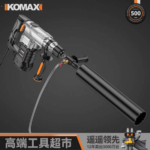 电锤钻变钻孔机转接头冲击钻改开孔器注水器连接杆手持打孔机水磨