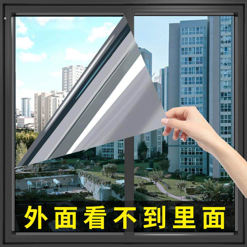 防晒隔热膜窗户玻璃防窥膜贴纸家用阳台遮光遮阳隔热膜温室贴膜