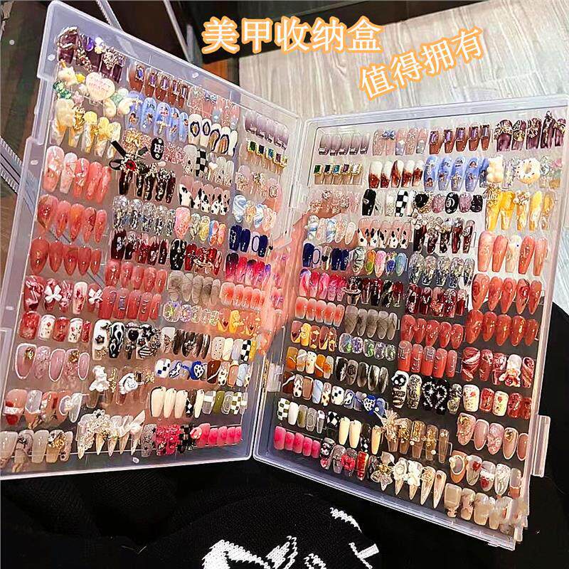 美甲作品收纳盒美甲贴片整理盒子穿戴甲收纳盒美甲收纳盒透明盒子