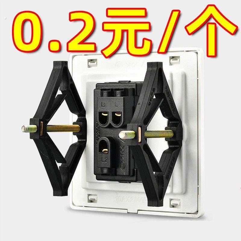 86型底盒修复器开关插座线盒118型接线盒快速修复安装暗盒固定器,电子/电工,暗盒修复器,淘宝优惠券,粉丝福利购,淘宝优惠卷
