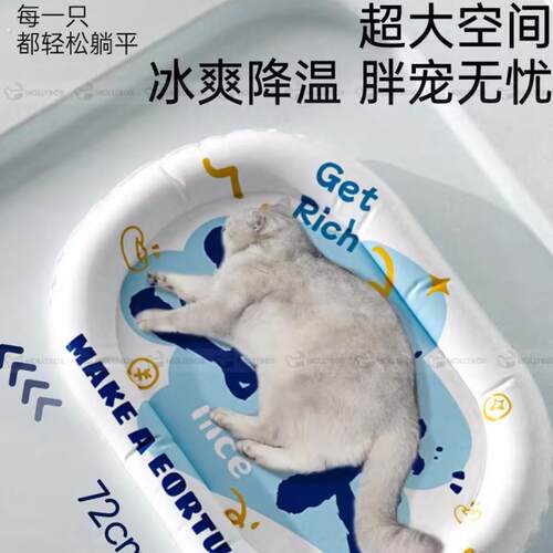 宠物冰垫猫咪凉席冰窝垫子夏天降温睡觉猫窝狗窝夏季凉垫睡垫