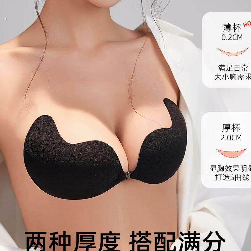 夏季薄款透气芒果胸贴聚拢上托小胸显大隐形内衣婚纱文胸吊带用夏