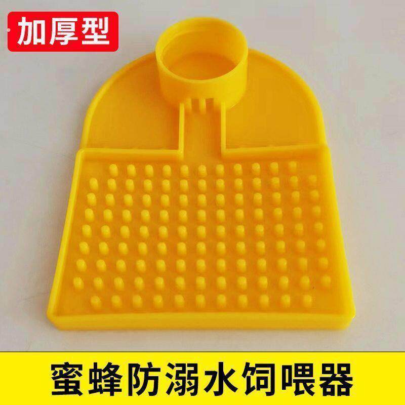 防溺水喂水器蜜蜂饲喂器 中蜂意蜂蜜蜂喂糖器 大食槽饲喂器喂蜂器