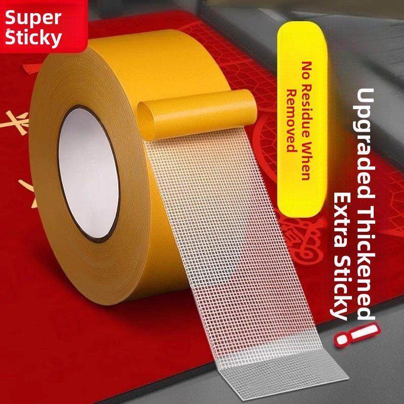 网格布基双面胶强力高粘婚庆固定半透明地毯胶防水耐磨撕掉不留痕,包装,布基胶带,淘宝优惠券,粉丝福利购,淘宝优惠卷