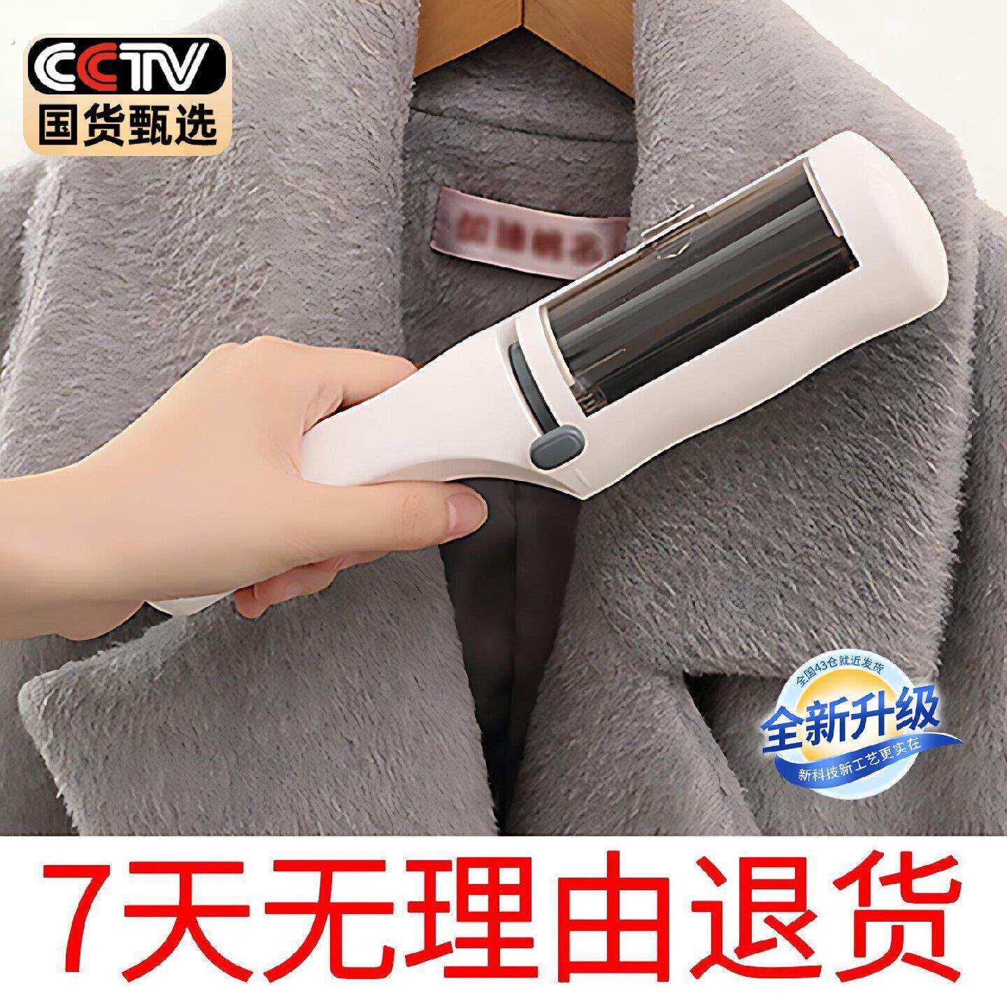 滚刷粘毛器滚筒毛呢大衣羊绒衣服去毛刷刷毛器黏吸沾除毛刮毛神器