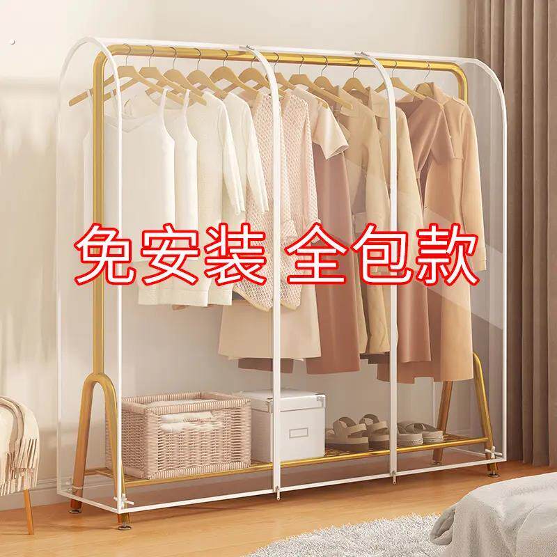 落地衣架防尘罩家用挂式晾衣架卧室挂衣杆遮灰尘透明衣服袋套罩子