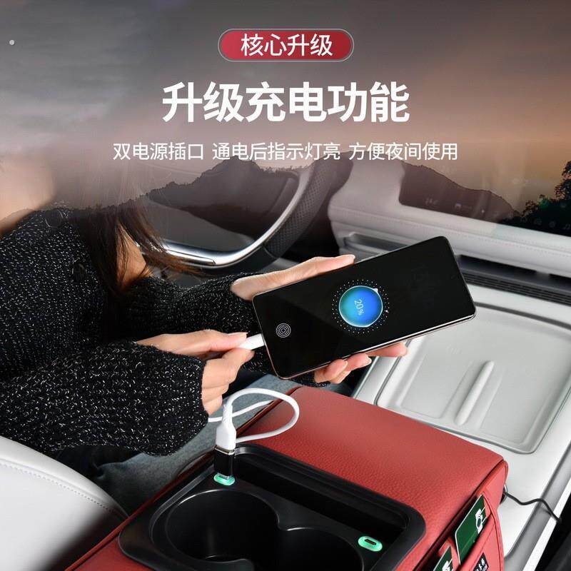 手机充电一体汽车中央扶手箱垫车载多功能杯架手机收纳多功能增高
