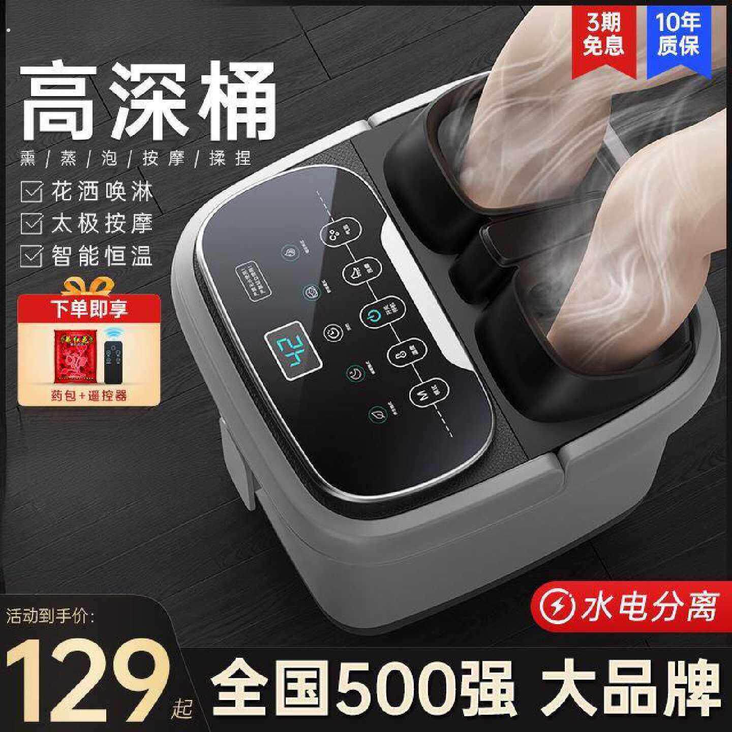 泡脚桶大号加热恒温洗脚盆电动按摩桶家用全自动高深过小腿足浴盆