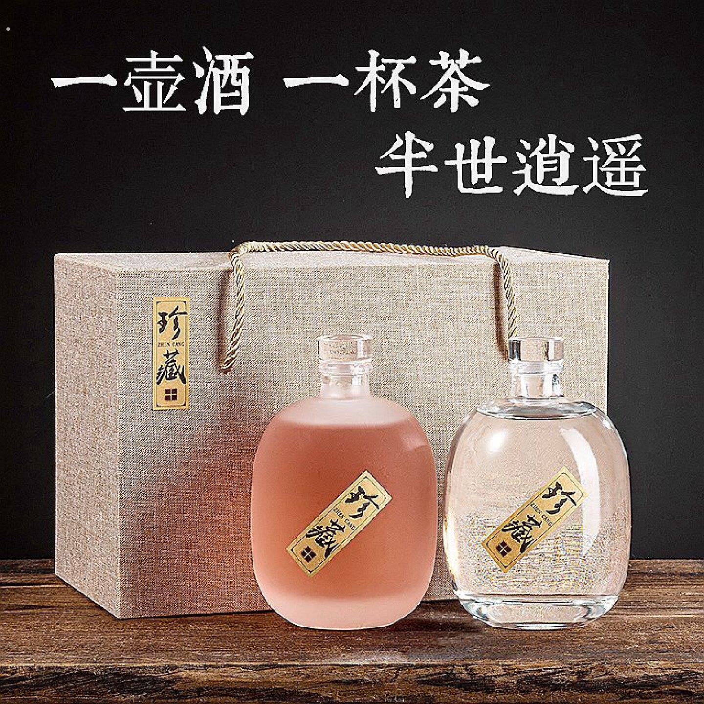 酒瓶泡酒专用空瓶密封家用白酒一斤装玻璃瓶自酿存酒收藏加厚高档