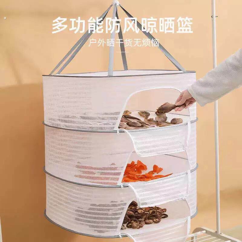 农村晒菜网家用晾晒干货不锈钢晾晒网防苍蝇晒东西的干货网可折叠
