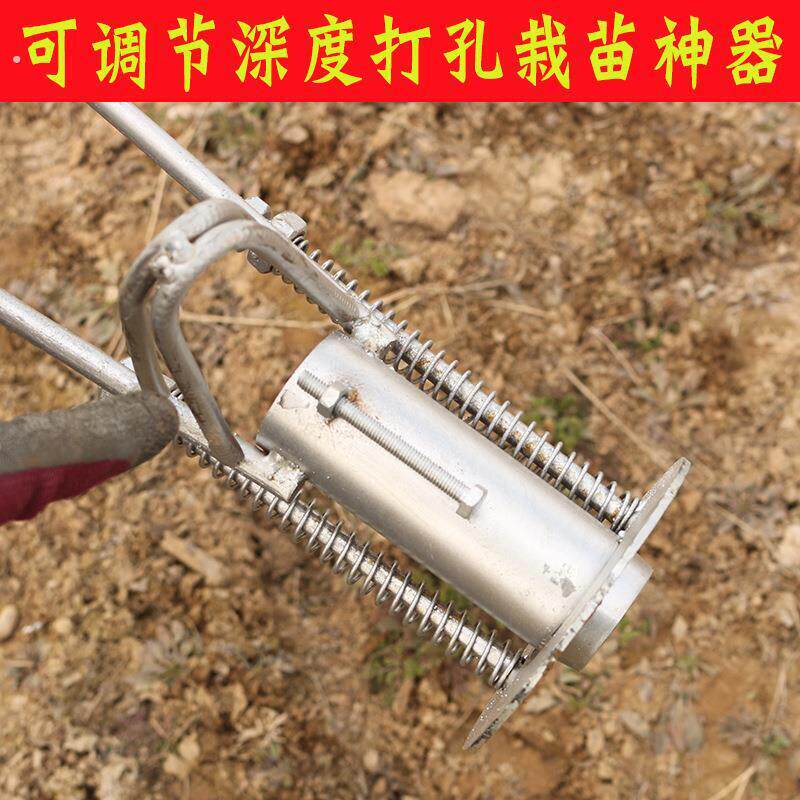 新款种植打洞栽西瓜专用打孔器种瓜神器大棚地膜钻孔瓜苗移栽工具