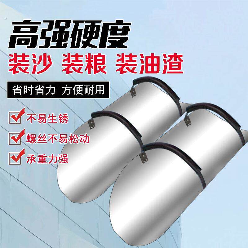 装沙神器不锈钢工地装黄沙工具装沙工具铲沙装粮食农具装袋子铲子