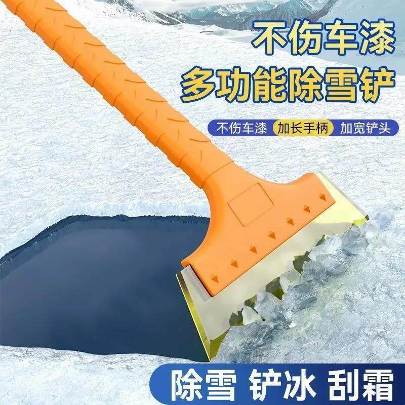 汽车除雪铲车用除雪工具铲雪铲车用除雪铲车用除雪铲车用除雪铲,清洗/食品/商业设备,扫雪机/除雪设备,淘宝优惠券,粉丝福利购,淘宝优惠卷