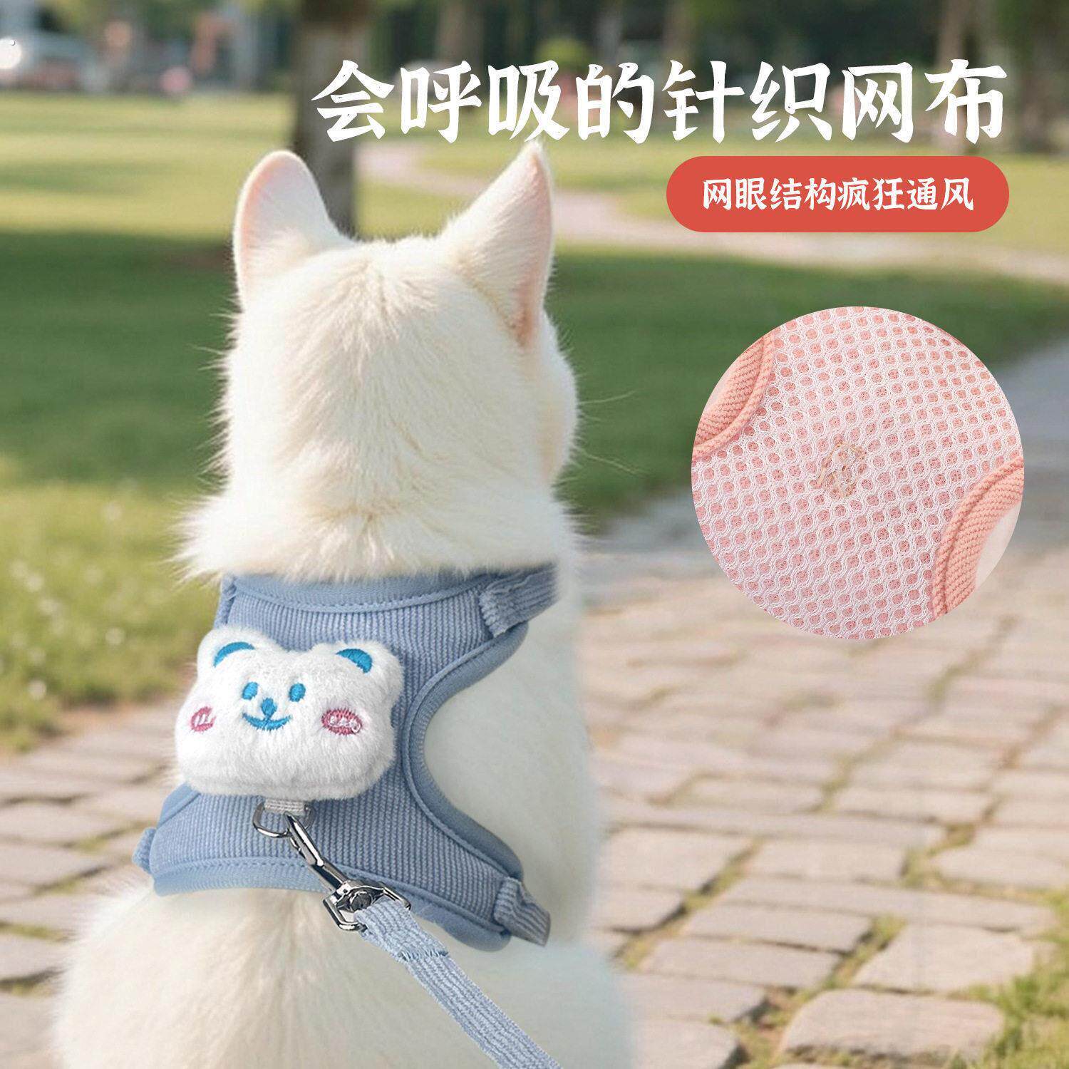 猫咪牵引绳可调节遛绳子可爱防挣脱小猫宠物猫外出胸背带兔子