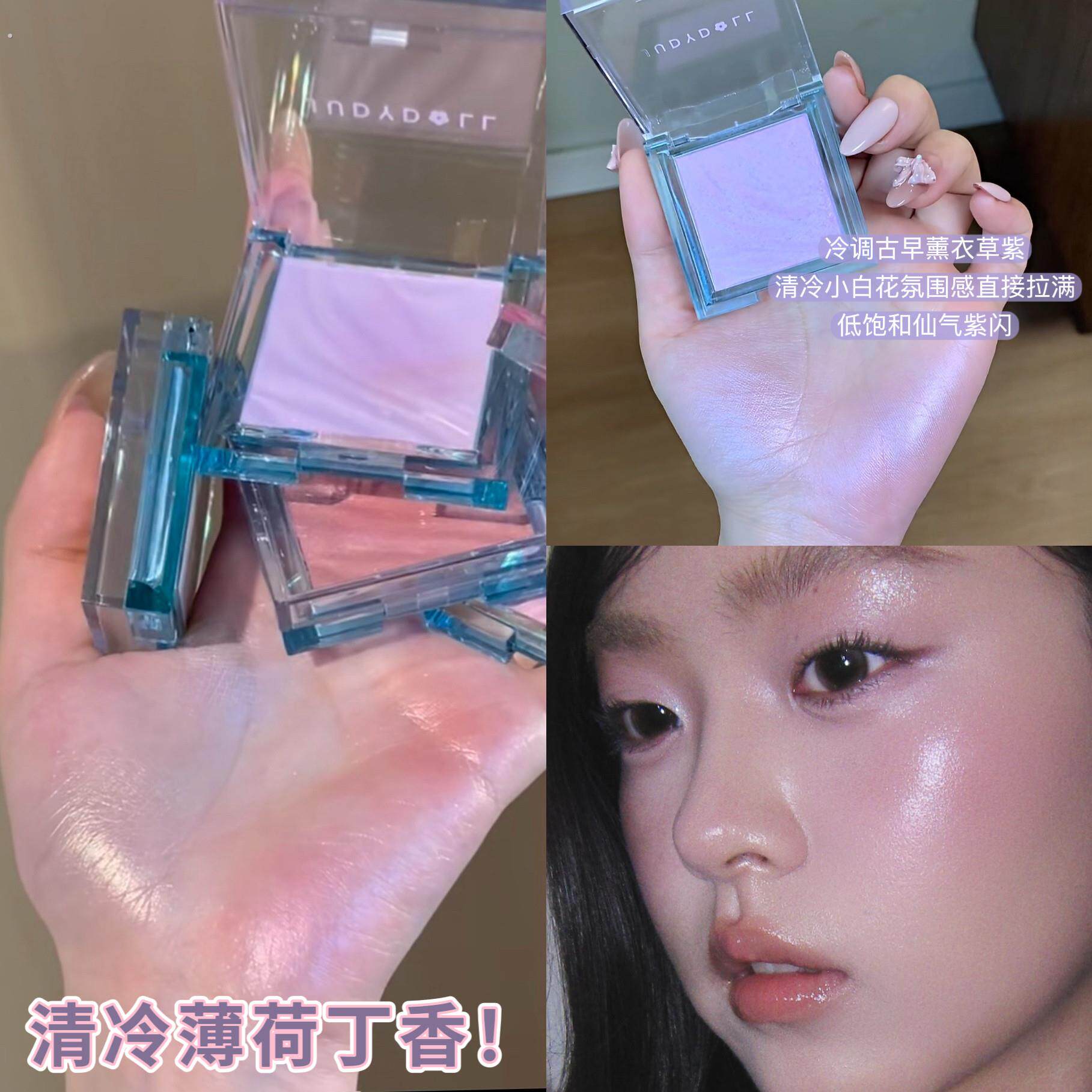 韩系冷感薄荷丁香!橘朵彩色高光紫色水光腮红面部提亮细闪膨胀女