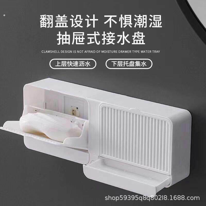 肥皂盒免打孔带盖香皂盒沥水双格大号卫生间翻盖学生宿舍洗衣皂盒