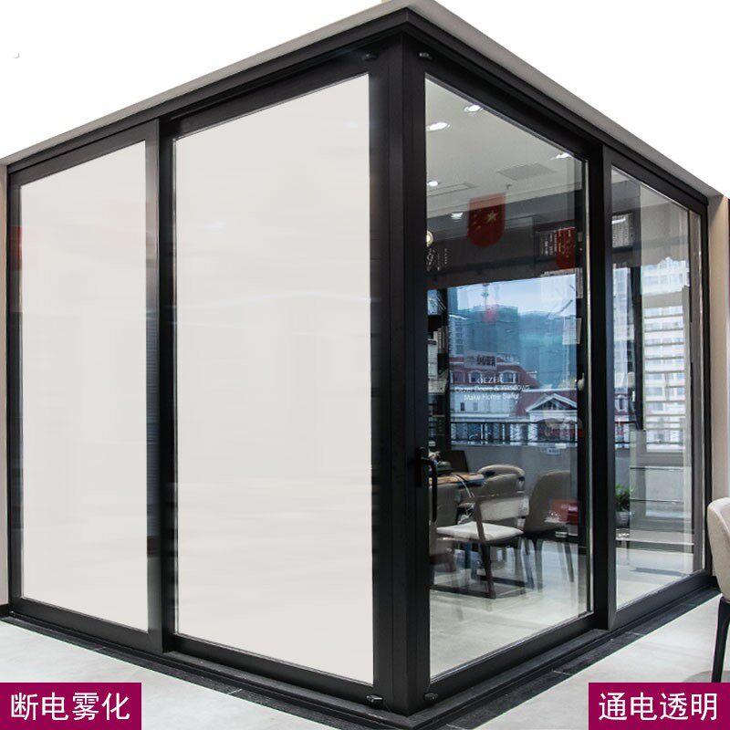 智能电控调光玻璃雾化玻璃投影通电高透明电子变色玻璃膜办公隔断