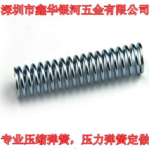 供应弹簧 车充弹簧 车充回位弹簧