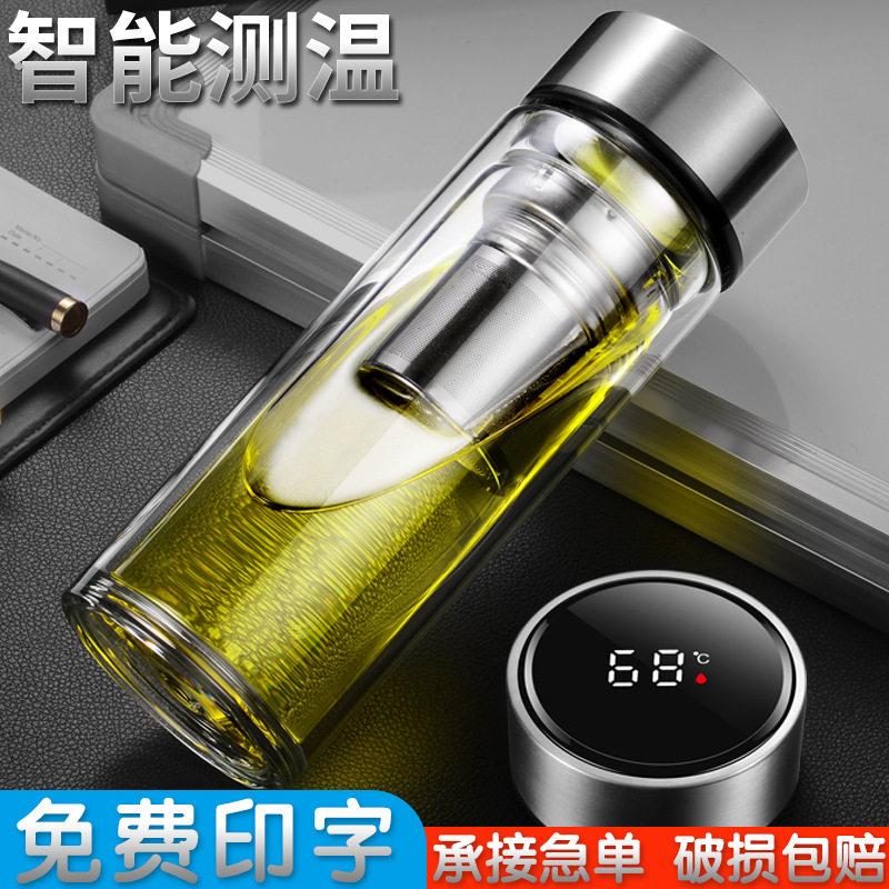 显温玻璃杯隔热泡茶杯子耐高温茶水分离高硼硅双层玻璃杯定制