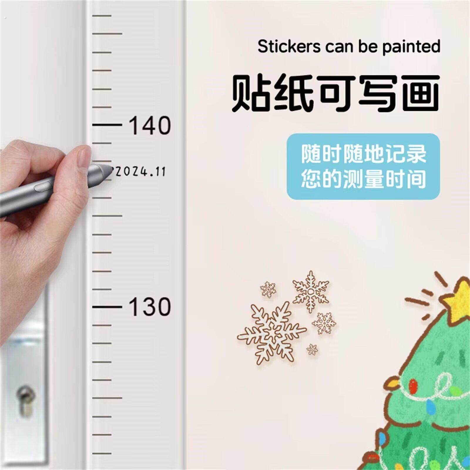 不拼接身高墙贴身高贴一整张儿童小孩测量身高贴纸身高尺精准2米,家居饰品,身高贴,淘宝优惠券,粉丝福利购,淘宝优惠卷