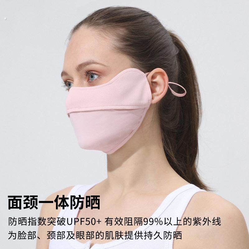 防晒透气冰丝口罩女防紫外线遮阳面罩户外骑行护脸护眼角防尘脸罩,服饰配件/皮带/帽子/围巾,防晒面纱/面罩,淘宝优惠券,粉丝福利购,淘宝优惠卷