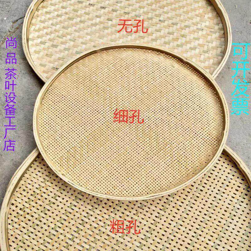 竹编竹制品无孔有孔竹筛子家用干 干货晾晒圆簸箕米筛竹匾绘画 画