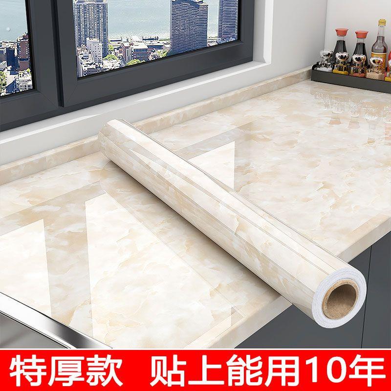 厨房防水防油贴纸桌面灶台大理石自粘墙纸加厚家居橱柜翻新粘墙贴