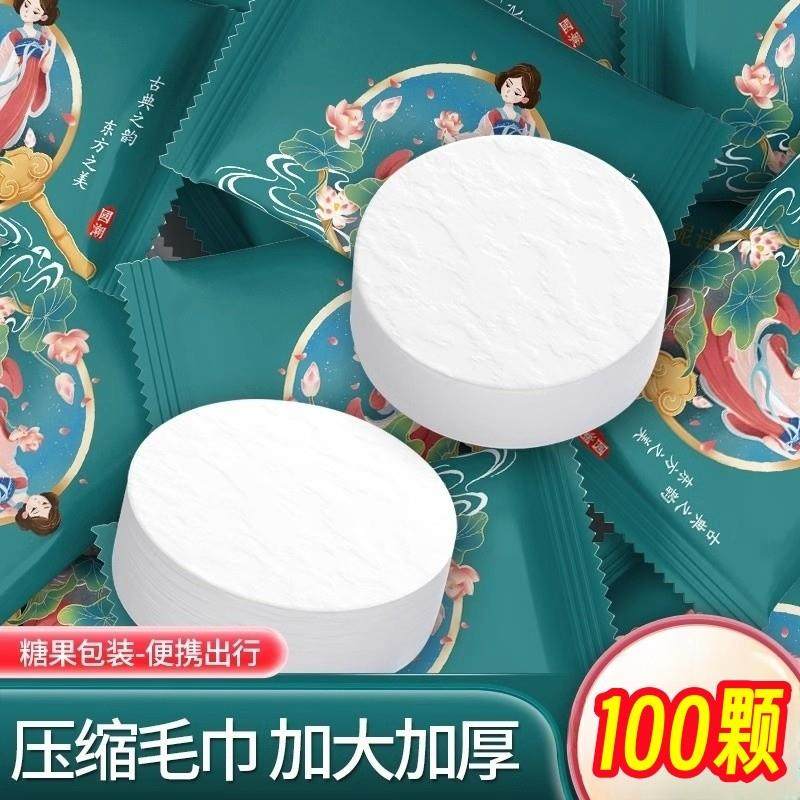 压缩毛巾浴巾加厚加大旅行装一次性纯棉洗脸巾加大号便携旅游用品,居家布艺,一次性洗脸巾/压缩毛巾,淘宝优惠券,粉丝福利购,淘宝优惠卷