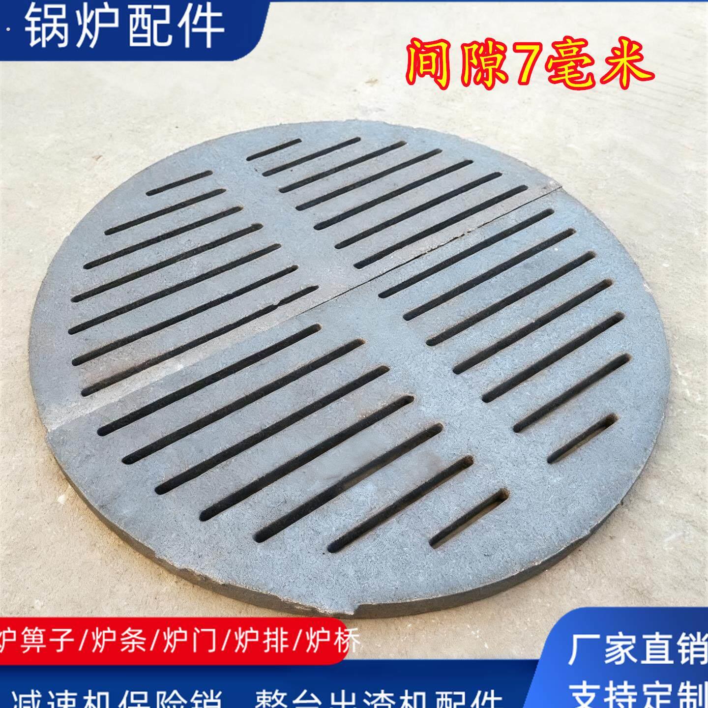 锅炉铸铁炉条颗粒圆形炉箅子方形炉排炉底齿生铁炉桥炉盘厂家直销