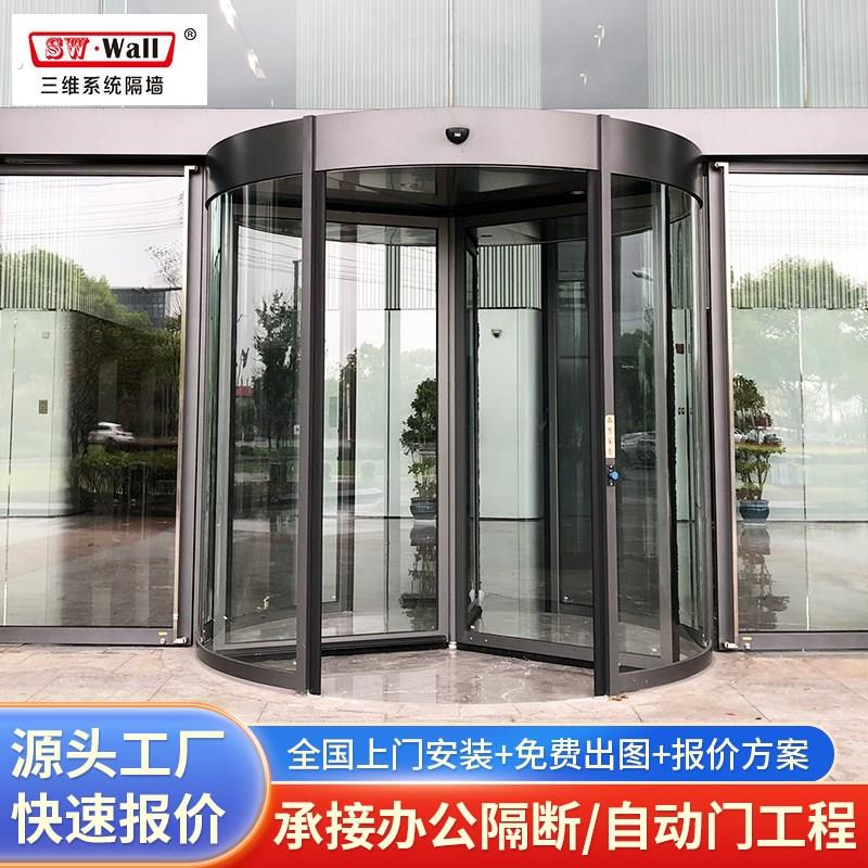 酒店商场自动感应旋转大门写字楼两翼三翼电动旋转玻璃门定制安装
