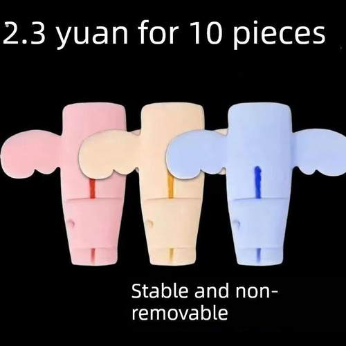 小天使数据线保护套头防折断充电线保护套线手机电线接头通用