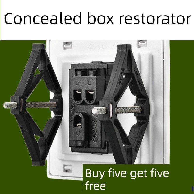 中性86型卡式修理机底箱线盒支撑杆万能修理机线盒开关插座固定工,电子/电工,暗盒修复器,淘宝优惠券,粉丝福利购,淘宝优惠卷