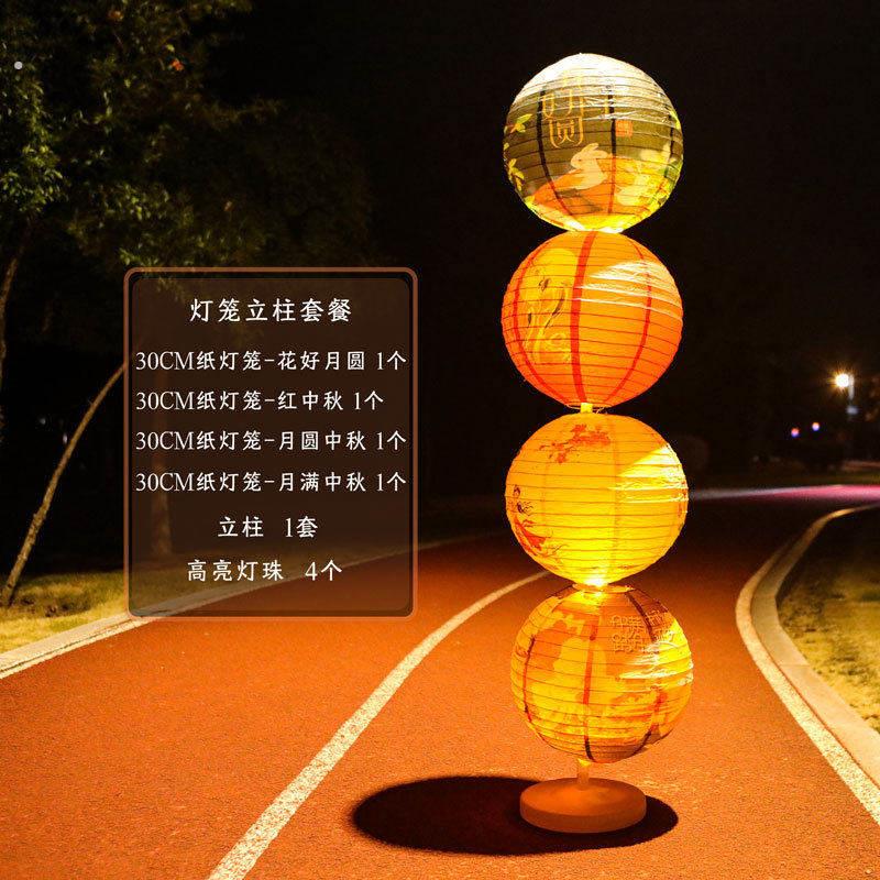 2026中春节装饰纸灯笼创意立柱折叠古风灯笼节日氛围场景布置挂饰