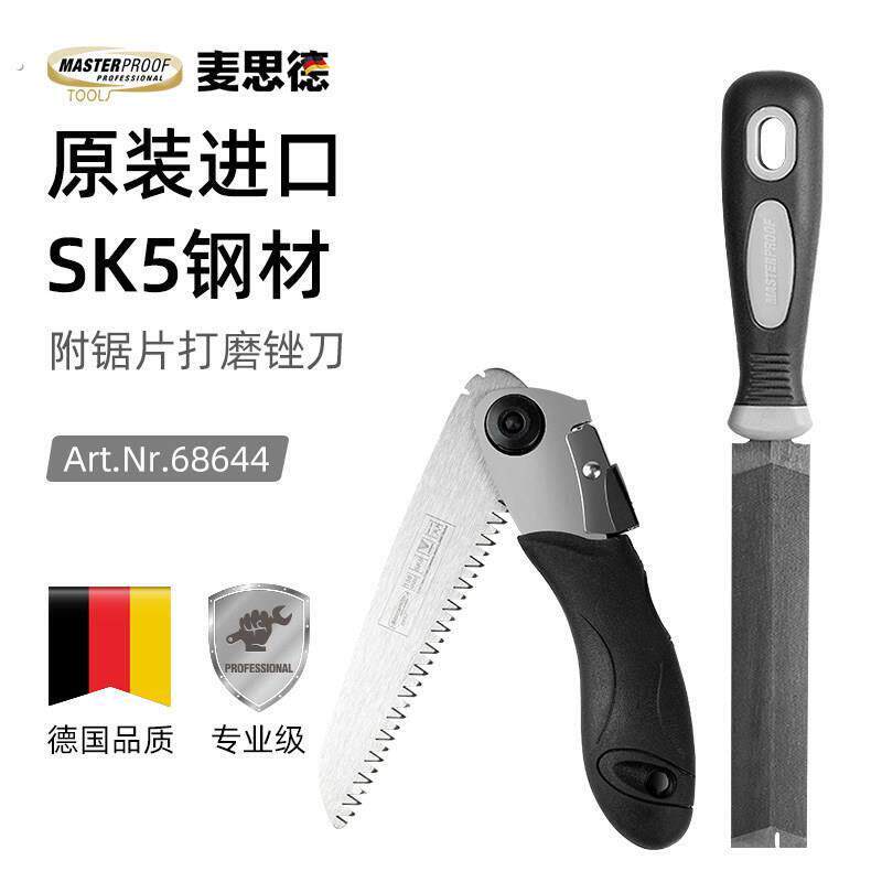 德国迷你折叠锯木工专用小型手工锯户外锯木头园林锯子伐木锯