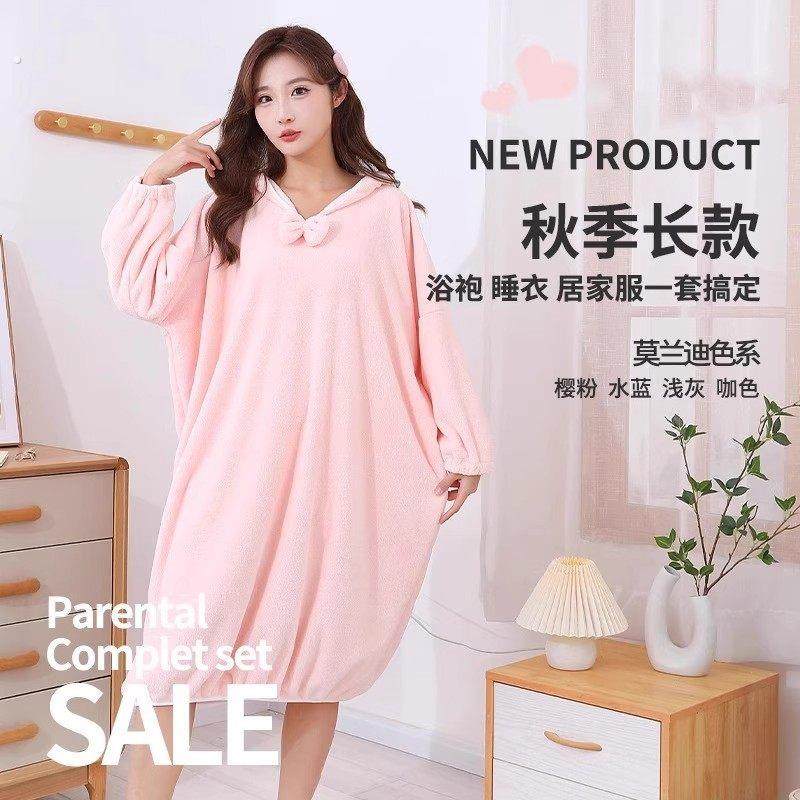 秋冬浴袍可穿浴巾女家用珊瑚绒吸水柔软速干浴裙洗澡睡袍睡衣连帽,女士内衣/男士内衣/家居服,睡袍/浴袍,淘宝优惠券,粉丝福利购,淘宝优惠卷
