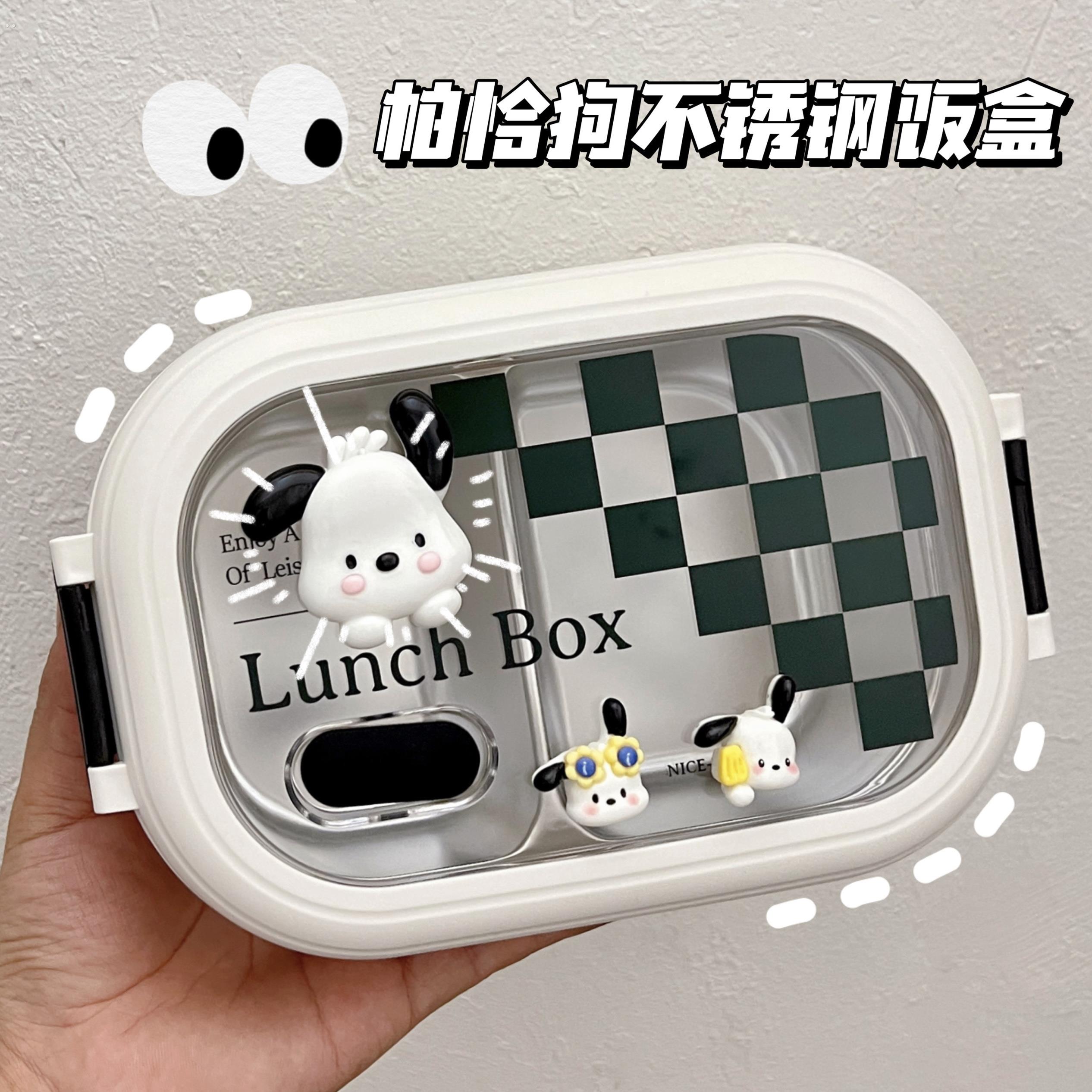 可爱大容量饭盒女不锈钢餐盒上班族儿童小学生专用便携分格便当盒