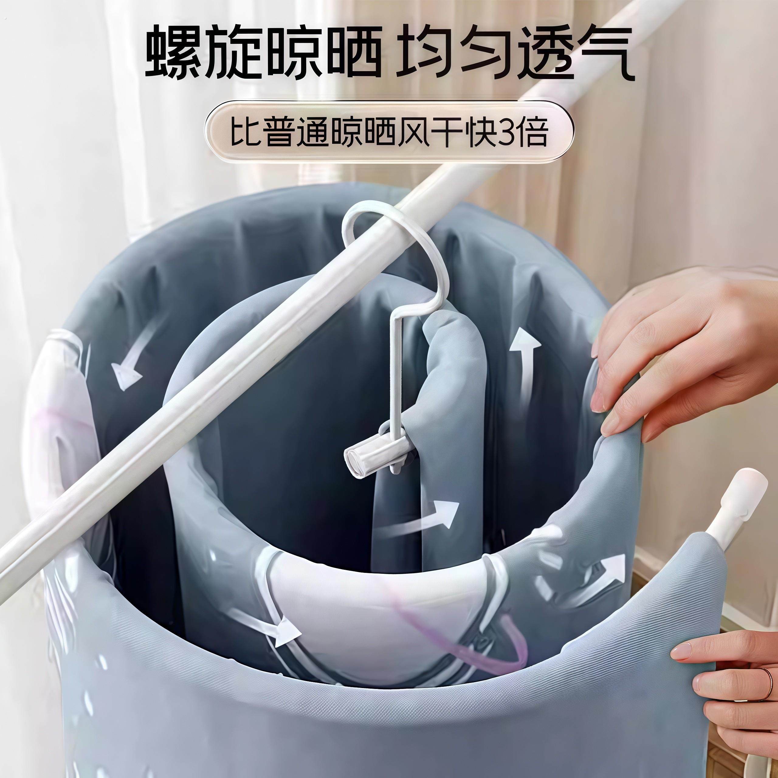 晒被子神器螺旋式晾衣架阳台家用大圆形旋转挂凉晒床单被罩大衣架,收纳整理,金属衣架,淘宝优惠券,粉丝福利购,淘宝优惠卷