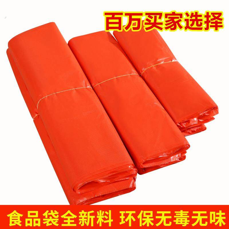 超市红袋子食品级加厚背心式红色塑料袋手提购物袋特大号胶袋,包装,塑料购物袋,淘宝优惠券,粉丝福利购,淘宝优惠卷