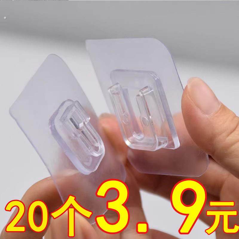 强力浴室防水黏贴多功能无痕子母扣卡扣免打孔插排固定家用壁挂粘,收纳整理,挂钩/粘钩,淘宝优惠券,粉丝福利购,淘宝优惠卷