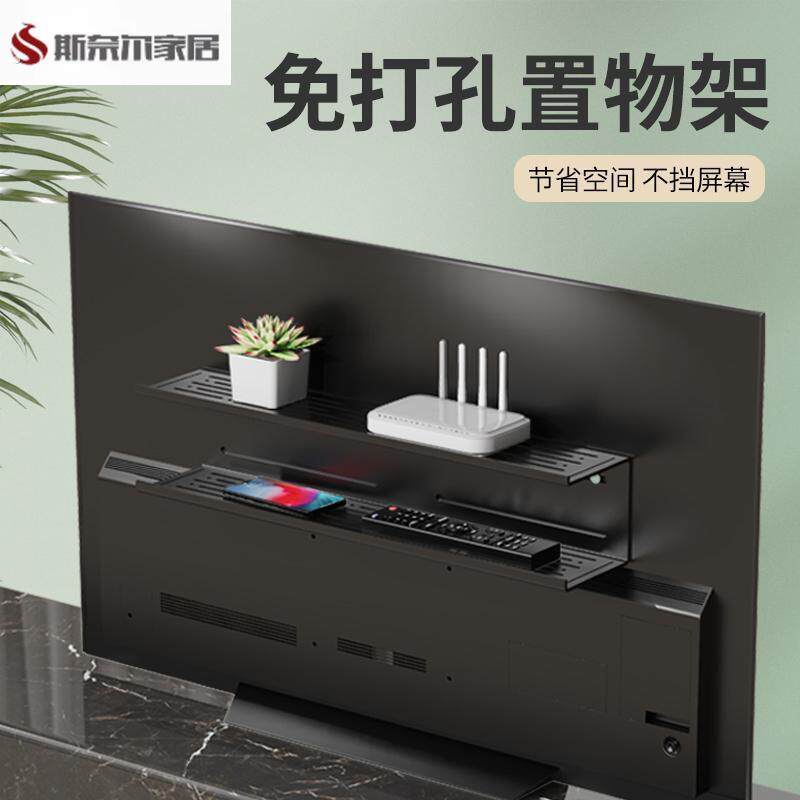 *新款钢电视机后背置物架免打孔显示器机上盒收纳路由器放置架