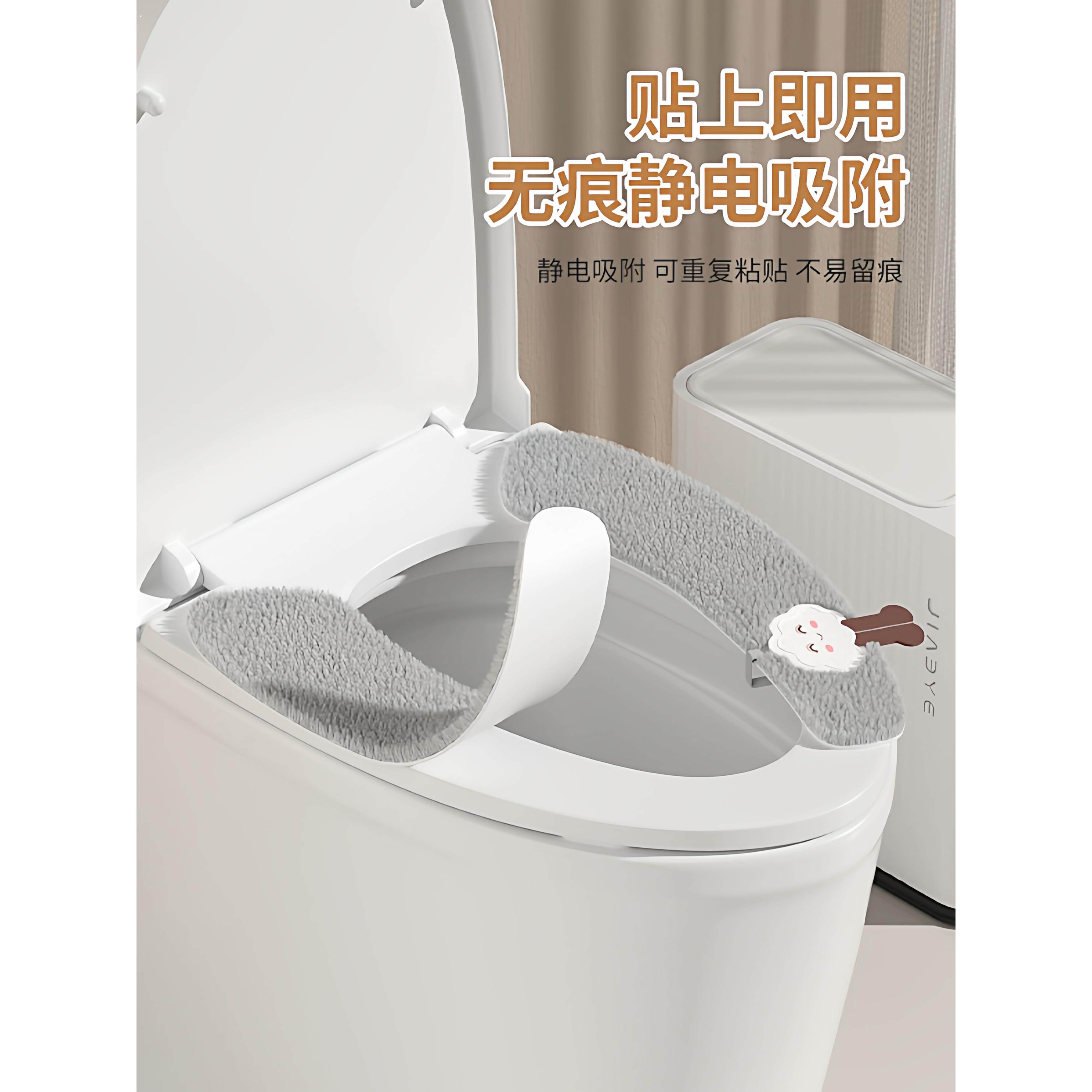 云朵毛绒马桶垫家用粘贴式马桶坐垫柔软加厚无痕吸附马桶贴坐便垫