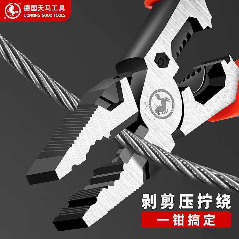 德国老虎钳9寸8省力钢丝钳子工具电工钳多功能万用剥线钳子剪钢丝