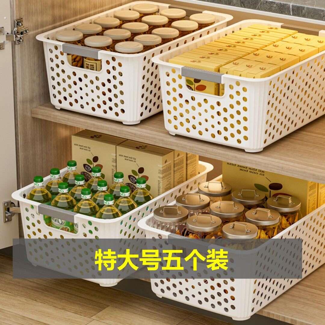 【特大号5个装】桌面镂空收纳筐家用大容量客厅杂物整理盒储物篮