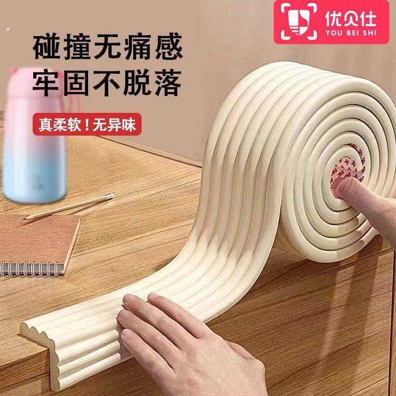 宿舍楼梯脚踏垫梯子加宽止滑贴海绵踏步垫上下铺爬牀脚搁脚凳踩脚,居家布艺,家用脚垫,淘宝优惠券,粉丝福利购,淘宝优惠卷