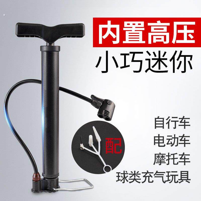 单车打气泵单缸打气机脚踏式打气筒打气筒自行车家用通用可携式小