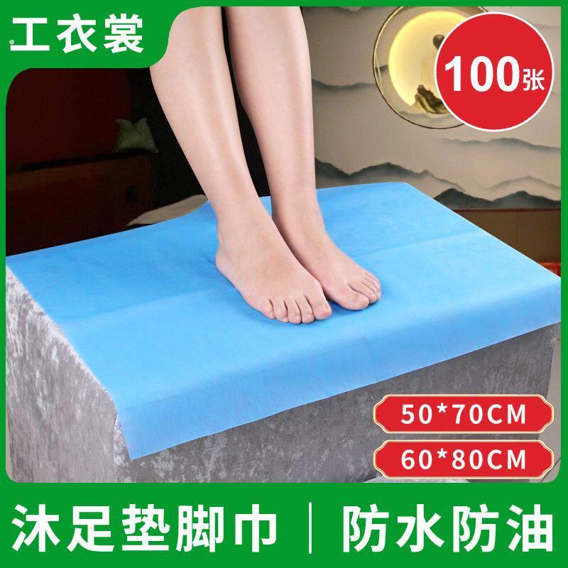 加厚一次性方巾防水防油枕巾美容院专用美甲无纺布垫巾足浴垫脚巾