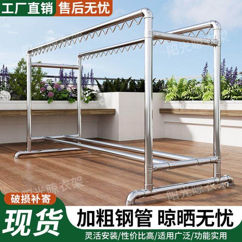 晾衣架双杆加粗镀锡钢管置地衣架户外庭院防风晒被架阳台晾晒衣架