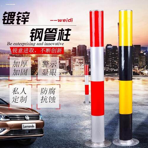 定制钢管预埋警示柱道口路障柱镀锌反光固定路桩道路防撞隔离立杆