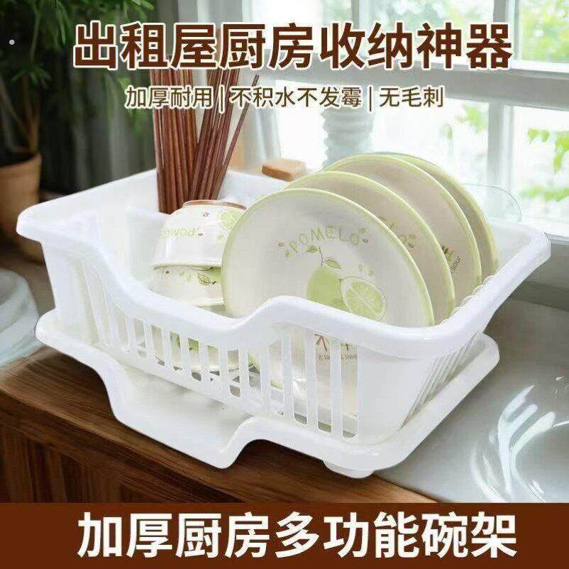 日式加厚塑料厨房家用放碗碟盘子餐具沥水收纳篮水槽边滴水晾碗架