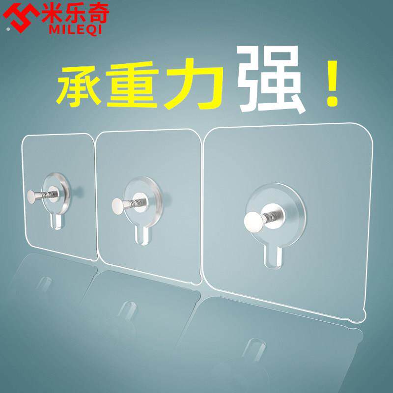 无痕钉不锈钢挂钩免打孔无痕螺丝贴墙钉相框照瓷砖壁挂隐形吸盘